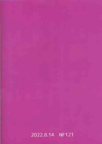 (C100) [NF121 (Midori Aoi)] Mizugi Musashi-chan Layer Off-Pako Kosatsu (Fate/Grand Order) [Chinese] [黑锅汉化组]