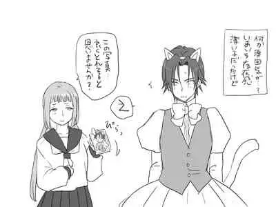 Changed into a Girl, with My Best Friend