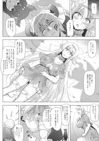 (C94) [C.R's NEST (C.R)] Daniku Elf to Marunomikan (Isekai Maou to Shoukan Shoujo no Dorei Majutsu)