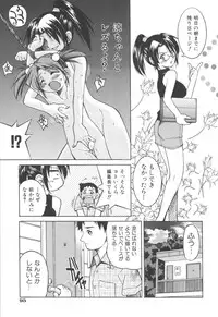 [Inoue Yoshihisa] Escape Artist ～ Dasshutsu Shoujo ～