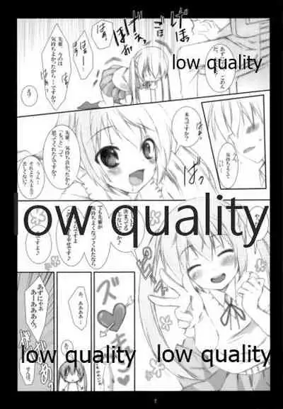 (C80) [Aomidoro (Yuunagi Sesina)] Aishite Azunyan (K-ON!)