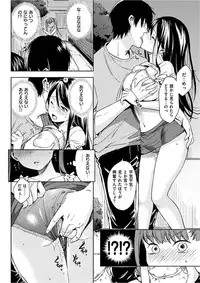 COMIC HANA-MAN 2017-02 [Digital]