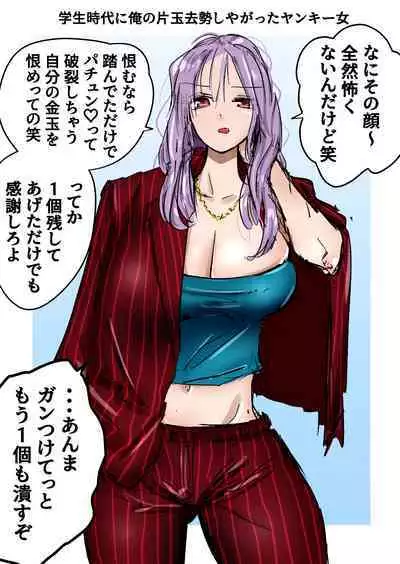 [Atotama] Kakutouka JK-tachi no Kinkeri Baka Kareshi ni Kinteki Oshioki Shougatsu Tama Tsuki Onna Shachou no Kinteki Serifu Kakutouka JK-tachi no Kinkeri Baka Kareshi ni Kinteki Oshioki Shougatsu Tama Tsuki Onna Shachou no Kinteki Serifu