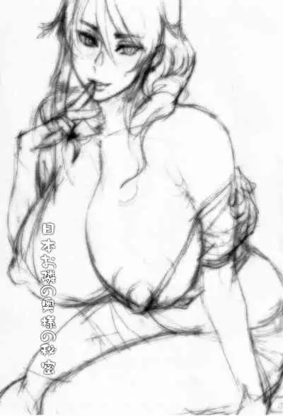 Nihon Otonari no Oku-sama no Himitsu | The Secret Of The Japanese Wife Next Door