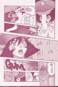 (C70) [Q-Bit (Q-10)] CuteManiac (Various)