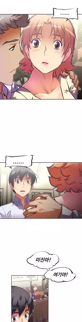 Brawling Go Ch.53-65