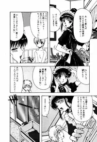 [Ohnuma Hiroshi] Sorairo Lens | The color of Lens is like a sky