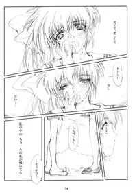 (CR37) [HIGH RISK REVOLUTION (Aizawa Hiroshi)] Watashi Wo Komipa Ni Tsuretette!! 4-5-F (Comic Party)