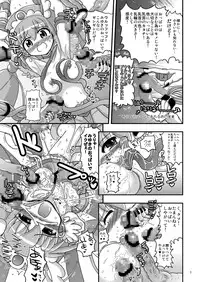 (C83) [Senbon Knock Zadankai (Inaba Fuyuki)] Happy to Shokushu Kashita Wolfrun ga Noukou na Urumiyu wo Suru Hon Dakedo Ai sae Areba Kankeinai yo ne! (Smile Precure!)