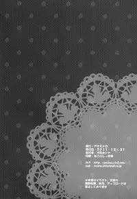 [Aomidoro (Yuunagi Sesina)] Heart x Heart (Working!!) [Digital]