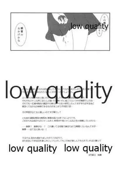 (Saikai no Akatuki 5) [Silver Way (Shirogane)] Teitoku no Sei da yo? (Kantai Collection -KanColle-)