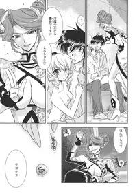 [Kyuubi(108)] P-DEVIL