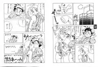 (C60) [Kamaruin (Kamaru) Kamaru THE BEST (Various)