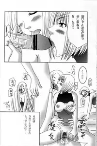 (C74) [Otome no Eden (MIYU)] Koyoi no Utage (Claymore)