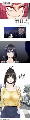 HouseHold Affairs 【卞赤鲤个人汉化】1~17话(持续更新中)