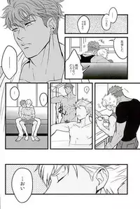 (Kindan no Prism) [kusosweets (Ooyake)] 6TH COORDINATE (KING OF PRISM by Pretty Rhythm)