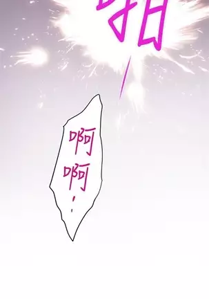 (周4)S-Mate 1-67 中文翻译(更新中)