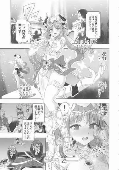 (C101) [Neko-bus Tei (Shaa)] NiroNiro Dance Theater ~Shukujitsu o Loop Suru MMD Sennou Dream~ (Genshin Impact)