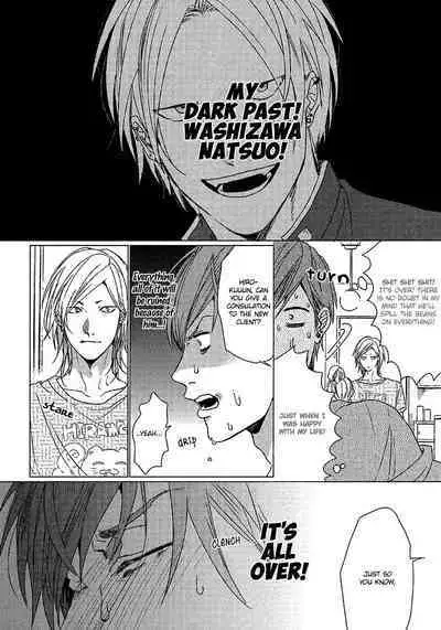 Renai Rubi no Tadashii Furikata | The Proper Way to Write Love