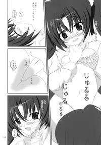 [DAME‘S] Medatsu no Iya ya mon (Mahou Shoujo Lyrical Nanoha Vivid)
