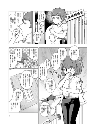 Transformation Guidance Report