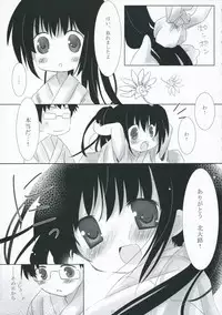 (C71) [ICHIGO SIZE (Natsume Eri)] Boku no Mono ni Nareba Ii no-ni (Gintama)