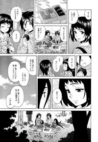 [Fuuga] Boku to Kanojo to Yuurei to Ch. 1-4