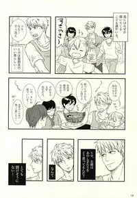 (SUPER24) [BL Club (Soichi)] Handa-ke no Shikitari (Barakamon)