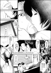 [Ariga Tou] Memory Drop Ch.1-5
