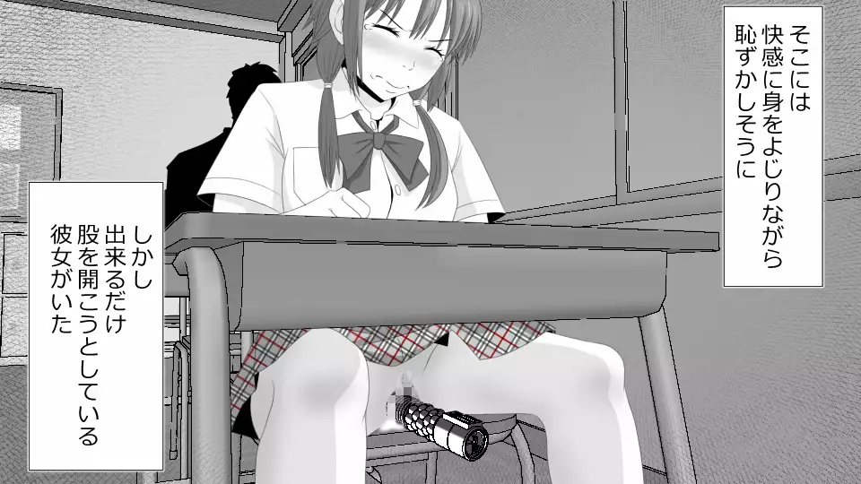 Makoto ni Zannen nagara Anata no Kanojo wa Netoraremashita. Zengohen Set