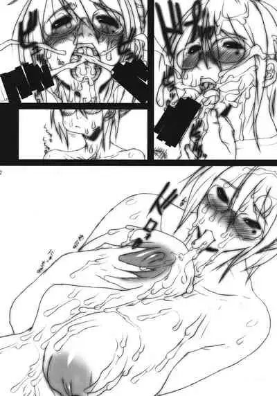 [VARIABLE? (Yukiguni Eringi)] Bukkake no Sekai e Youkoso! - Welcome to the BUKKAKE World! (English) [2009-06]