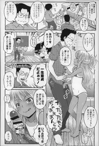 [mdo-h] Loli-Cha Love