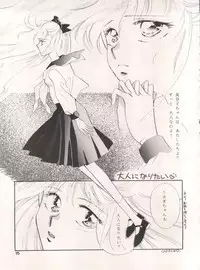 [Tsuketara B-Cup Bra no Kai] Olive 3 (Bishoujo Senshi Sailor Moon, Hana no Mahou Tsukai Marybell)