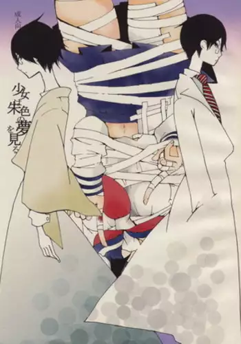 ペトリの朝に花束を