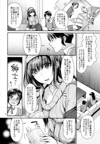 My Male University Student Private Tutor’s Huge Ass Was Too Sexy And I Couldn’t Help But...