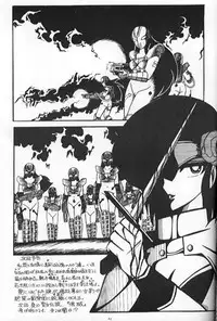 LOUDNESS XYZ (Urusei Yatsura) (incomplete)