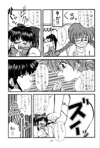 [RPG COMPANY (Tukumo Keiichi, Uo)] MEGAMI SPIRIT II (Ah! My Goddess, Sakura Wars, You're Under Arrest)