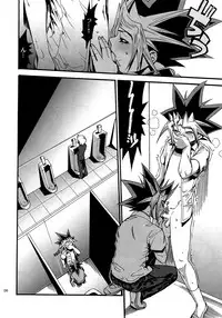 (C88) [Quartzshow (hari)] RE:WW4 AURORA Shirizu Sairoku-Shuu (Yu-Gi-Oh!)