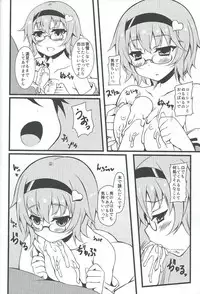 (Shuuki Reitaisai) [Moon wort (Sougetsu Nonono)] Onegai shimasu Satori-sama (Touhou Project)