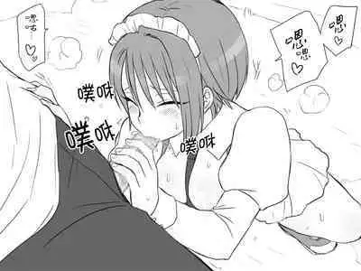 [Eroe] Seitenkango, Shinyuu to ~Sonogohen~ Ch. 1-4 [Chinese] [路过的骑士汉化组]