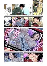 [Tenma Femio] Yokkyuu Fuman no Hitozuma wa Onsen Ryokan de Hageshiku Modaeru 01-09 [Digital]