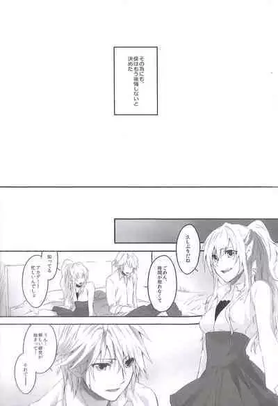 (C84) [CassiS (RIOKO)] HOPE (Final Fantasy XIII)