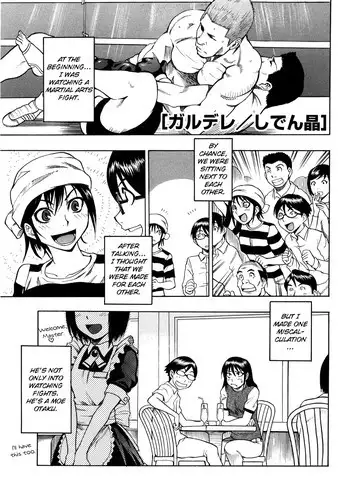 呵呵
