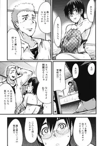 [Uchi-Uchi Keyaki] Happy No Return