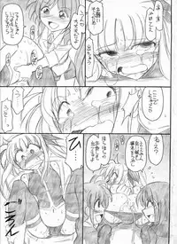 (C76) [EINSATZ GRUPPE (Charlie Nishinaka)] Ah! Fate-sama (Mahou Shoujo Lyrical Nanoha)