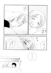 [Inomoto Rikako] Houkago Nyan Nyan