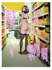 [Fuuga] M-kko Roshutsu ~ Oyako Soukan Diary ~ Kouhen