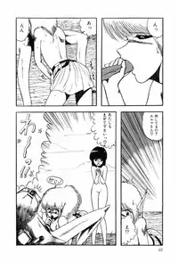 [Ohnuma Hiroshi] HYDROGEN-BOMB