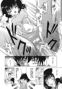 (SC23) [Red Ribbon Revenger (Ibuki Wataru, Makoushi, Takatoo Juna)] R.R.R. 72nd Book - anten (Various)