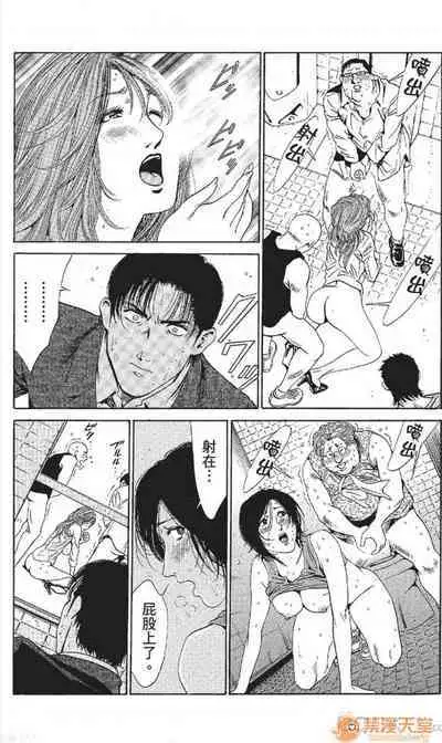 セレブ那由 AVない若奧さま